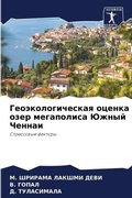 Cover: ???????????????? ?????? ???? ?????????? - Sciencia Scripts