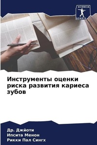 Enlarge image Cover: ??????????? ?????? ????? ???????? ?????? - Sciencia Scripts