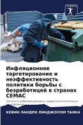 Cover: ???????????? ?????????????? ? ?????????& - Sciencia Scripts