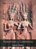 Cover: Ramayana in Cambodia - Aditya Prakashan