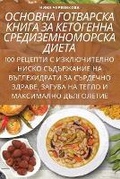 Cover: ??????? ????????? ????? ?? ????????? ???Д