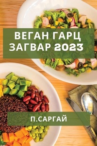 Enlarge image Cover: ????? ???? ?????? 2023 - Not Avail
