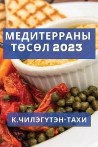 Abbildung von: ??????????? ????? 2023 - Not Avail