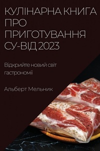 Enlarge image Cover: ????????? ????? ??? ???????????? ??-??? 2023 - Not Avail
