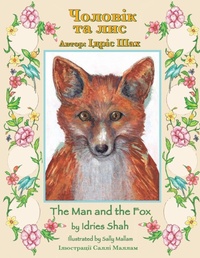 Enlarge image Cover: The Man and the Fox / ??????? ?? ??? - Hoopoe Books