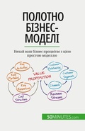 Cover: ??????? ??????-?????? - 50Minutes.com