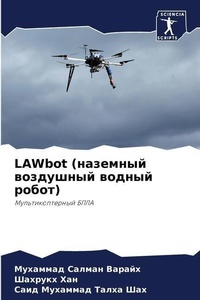 Enlarge image Cover: LAWbot (???????? ????????? ?????? ?????) - Sciencia Scripts