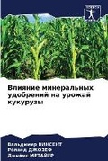 Cover: ??????? ??????????? ????????? ?? ?????? к - Sciencia Scripts