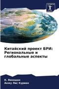 Cover: ????????? ?????? ??? - Sciencia Scripts