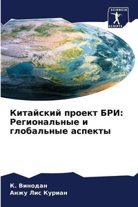 Enlarge image Cover: ????????? ?????? ??? - Sciencia Scripts