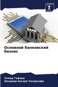 Cover: ???????? ?????????? ?????? - Sciencia Scripts