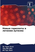 Cover: ????? ????????? ? ??????? ??????? - Sciencia Scripts
