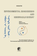 Cover: Environmental Engineering and Renewable Energy - Elsevier