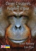 Cover: Clever Creatures - Badger Learning