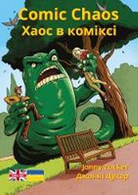 Enlarge image Cover: Comic Chaos - Badger Learning