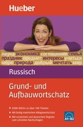 Cover: Grund- und Aufbauwortschatz Russisch - Hueber Verlag eBooks