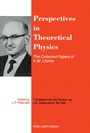 Cover: Perspectives in Theoretical Physics - Elsevier