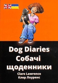 Enlarge image Cover: Dog Diaries - Badger Learning