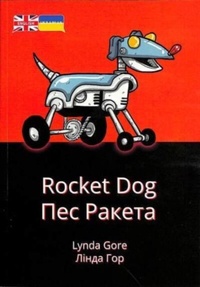 Enlarge image Cover: Rocket Dog - Badger Learning