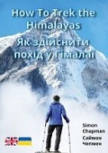 Cover: How to Trek the Himalayas - Badger Learning