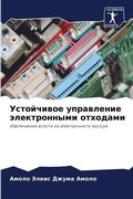 Cover: ?????????? ?????????? ???????????? ????& - Sciencia Scripts