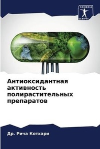 Enlarge image Cover: ??????????????? ?????????? ???????????&# - Sciencia Scripts
