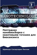 Cover: ????????? ????????????? ? ?????????? ??? - Sciencia Scripts