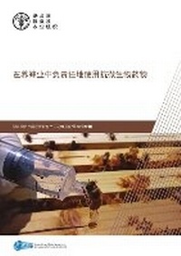 Abbildung von: Responsible use of antimicrobials in beekeeping - Food & Agriculture Organization of the United Nations (FAO)