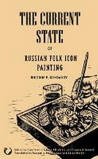 Enlarge image Cover: The Current State of Russian Folk Icon Painting - Viella