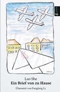 Cover: Ein Brief von zu Hause - epubli