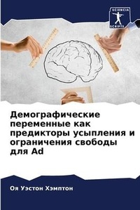 Enlarge image Cover: ??????????????? ?????????? ??? ????????& - Sciencia Scripts