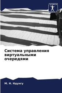 Enlarge image Cover: ??????? ?????????? ???????????? ???????& - Sciencia Scripts