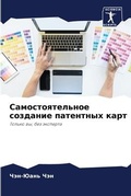 Cover: ??????????????? ???????? ????????? ???? - Sciencia Scripts