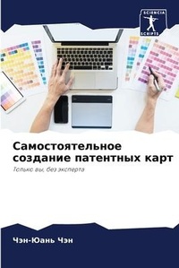 Enlarge image Cover: ??????????????? ???????? ????????? ???? - Sciencia Scripts