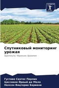 Cover: ??????????? ?????????? ?????? - Sciencia Scripts