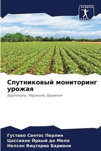 Enlarge image Cover: ??????????? ?????????? ?????? - Sciencia Scripts
