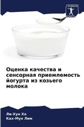 Cover: ?????? ???????? ? ????????? ???????????? - Sciencia Scripts