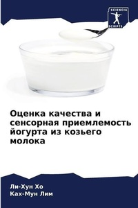 Enlarge image Cover: ?????? ???????? ? ????????? ???????????? - Sciencia Scripts