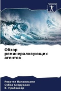Cover: ????? ???????????????? ??????? - Sciencia Scripts