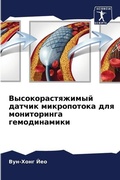 Cover: ???????????????? ?????? ??????????? ??? - Sciencia Scripts