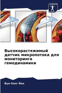 Enlarge image Cover: ???????????????? ?????? ??????????? ??? - Sciencia Scripts