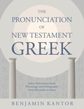 Cover: The Pronunciation of New Testament Greek - William B Eerdmans Publishing Co