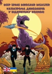 Enlarge image Cover: Deep Space Dinosaur Disaster - Badger Learning