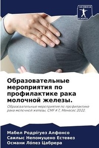 Enlarge image Cover: ??????????????? ??????????? ?? ????????& - Sciencia Scripts