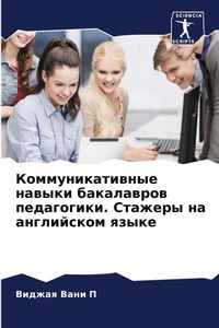 Enlarge image Cover: ??????????????? ?????? ?????????? ?????& - Sciencia Scripts