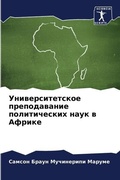 Cover: ??????????????? ???????????? ?????????&# - Sciencia Scripts