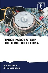 Enlarge image Cover: ??????????????? ??????????? ???? - Sciencia Scripts