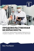 Cover: ????????????????? ???????????? - Sciencia Scripts