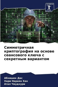 Enlarge image Cover: ???????????? ???????????? ?? ?????? ???? - Sciencia Scripts