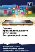 Cover: ?????? ?????????????????? ?????????? ??& - Sciencia Scripts